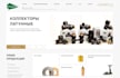 convert or migrate website from joomla drupal lovable weebly or wix to wordpress