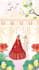 create an amazing wedding invitation