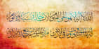 create quran recitation videos