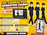 2d animation courses and 2d animation services