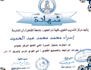teach you arabic language