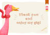 create hand drawn cute character and illustration