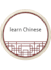 teach you chinese mandarin