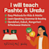 teach you pashto, urdu