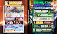 design clean lineup flyer with multiple events on one design