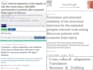 do validity and reliability analysis of questionnaire, scale