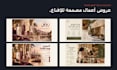 design an arabic or bilingual powerpoint presentation
