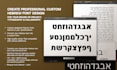 create a professional custom hebrew font design for your brand or project