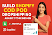 build cod shopify dropshipping arabic store design shopify pod website printiful