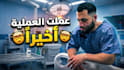 design a premium clickbait professional youtube thumbnail