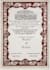 an elegant nikah certificate
