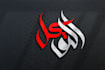 design arabic logo, arabic calligraphy and islamic artwork