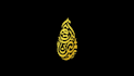 create arabic calligraphy logo design