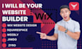 build weebly wix squarespace duda jimdo zyro website development design redesign