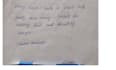 write aesthetic handwritten notes and quotes