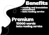 a service of beta reading