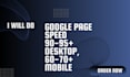 do pagespeed and loading speed