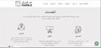 create a professional woocommerce store in arabic language using elementor