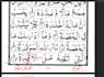 teach you quran with tajweed and translation