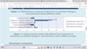 be your expert data analyst for spss analysis