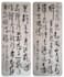 design and write chinese calligraphy