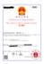 register trademark in china for you