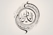 create arabic and persian minimal calligraphy tattoo