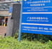 errand service in guangzhou notarization