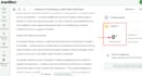 instantly humanize ai content, rewrite within an hour