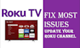 update, fix error or issues on your roku channel, roku app, amazon fire TV app