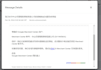 fix google merchant centre misrepresentation and website need improvement issue