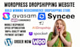 build spocket avasam syncee alidropship wordpress woocommerce dropshipping store