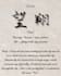 create a kanji name and a meaning and story just for you