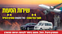 design an amazing flyer or poster in hebrew