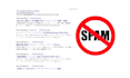 fix japanese  seo spam clean malware and recover hacked website
