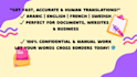 translate any document or web content in multiple languages
