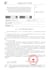 help you file a patent application for industrial design in china