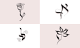 create a custom hebrew monogram for your wedding with your initials