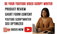 be your professional youtube video scriptwriter film  movie script scriptwriting