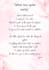 write a personalized poem that speaks your heart