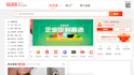 source reliable suppliers from chinese platforms like 1688, taobao, and jd