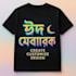 create custom t shirt designs for your brand or event
