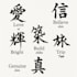 create a logo design with japanese calligraphy