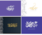 create arabic calligraphy wallart and logo