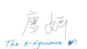 get u a personalized  chinese name with personality analysis