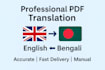 translate your PDF file into any language professionally