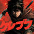 do anime manga comic book cover design comic book