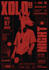 design premium flyers, posters and cover artwork