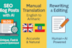 write SEO blog posts and articles using ai tools