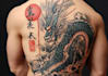 do a personalized japanese style tattoo desing
